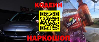 каннабис Камышлов