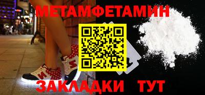 MESCALINE Кумертау