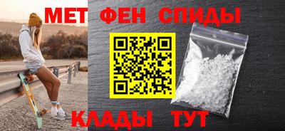 соль ск Апшеронск