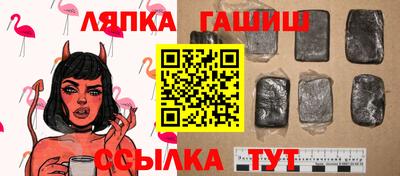 соль ск Апшеронск