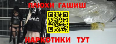 таблы Апрелевка