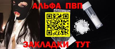 а пвп мука Канаш