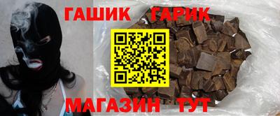 бутик Аргун