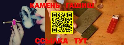 бутик Аргун