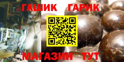 таблы Апрелевка