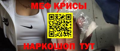 соль ск Апшеронск