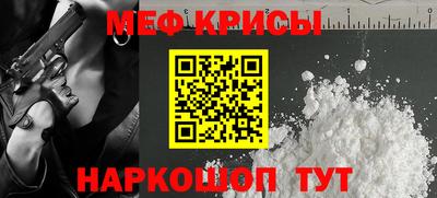 соль ск Апшеронск