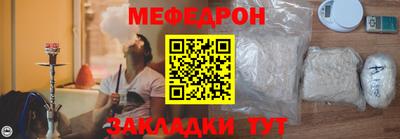 spice Кандалакша