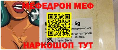 spice Кандалакша