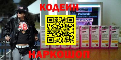 каннабис Камышлов