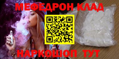 соль ск Апшеронск