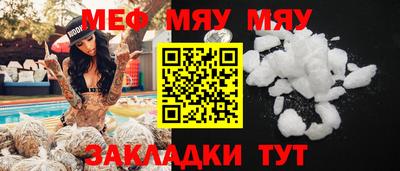 каннабис Камышлов