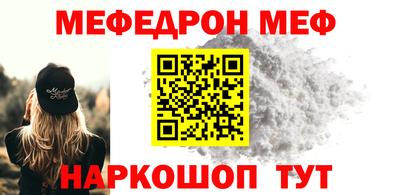 а пвп мука Канаш