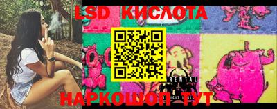 соль ск Апшеронск