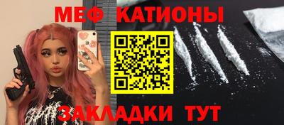 а пвп мука Канаш