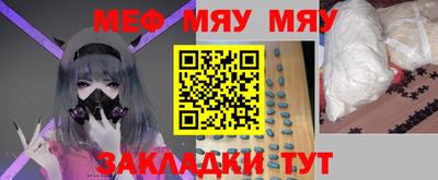 каннабис Камышлов