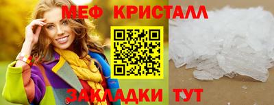 а пвп мука Канаш