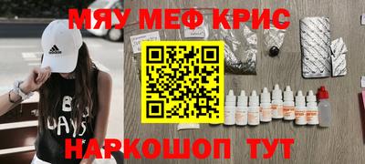 каннабис Камышлов