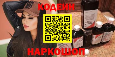 а пвп мука Канаш