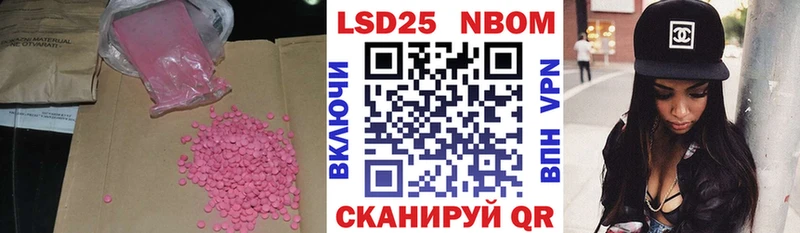 Лсд 25 экстази ecstasy  Михайловка 