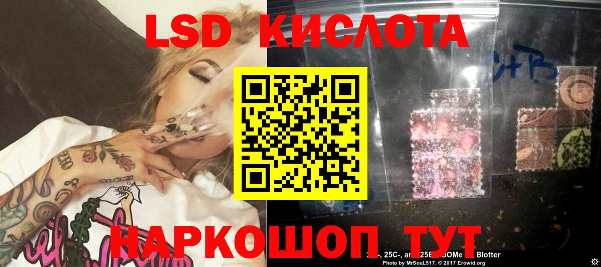 LSD-25 экстази ecstasy Михайловка
