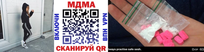 MEGA ссылка  где продают   Михайловка  МДМА VHQ 