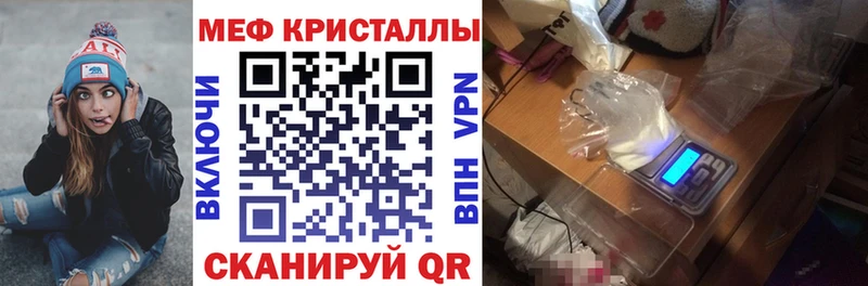 МЕФ мука  где продают наркотики  Михайловка 