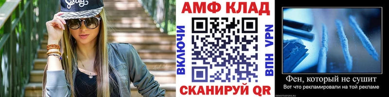 Метамфетамин Декстрометамфетамин 99.9%  Михайловка 