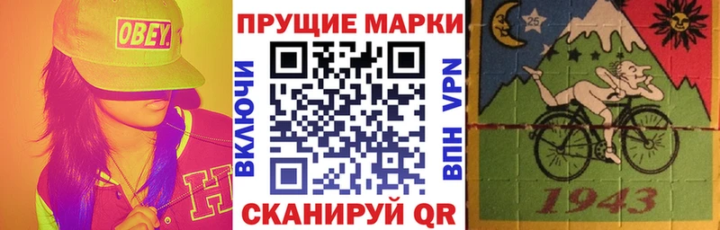 OMG ССЫЛКА  Михайловка  Марки 25I-NBOMe 1500мкг 