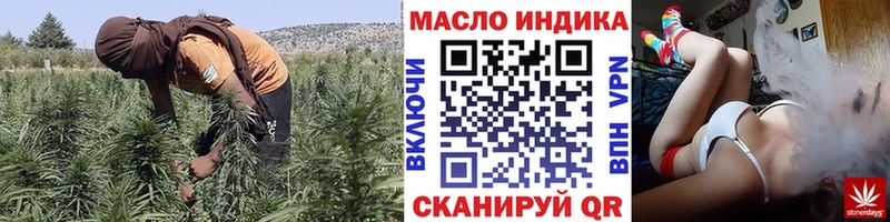Дистиллят ТГК гашишное масло Михайловка