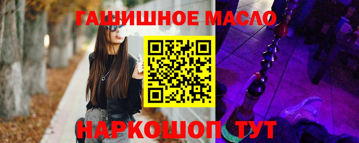 ТГК Wax Михайловка
