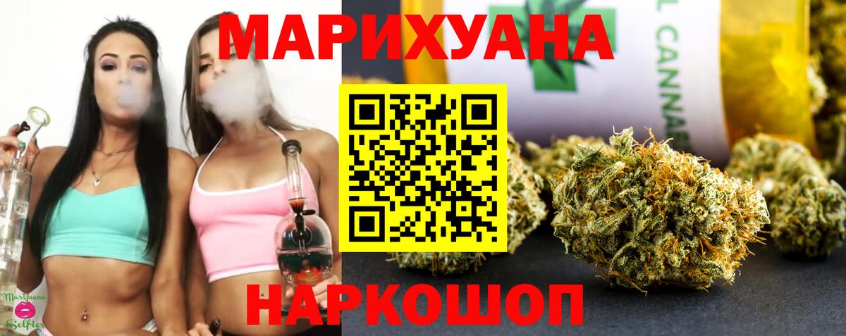 Бошки марихуана ГИДРОПОН Михайловка